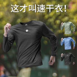 Allen burton running long-sleeved men's autumn sports t-shirt quick-drying round-neck bottoming shirt outdoor training fitness cycling top black elastic breathable moisture absorption m