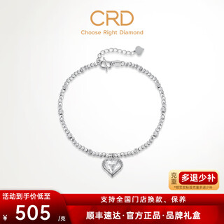 Crd ke laidi spot sparkling pt950 love honeycomb platinum bracelet exploding jumping beads anniversary gift 6.10g