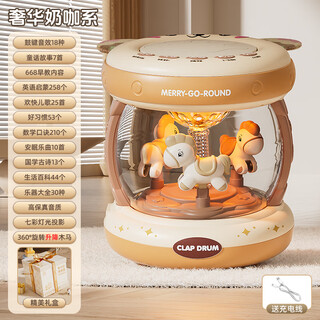 Lemi bear baby toy hand drum 0-6 months old baby music drum 1-2-3 years old early education birthday gift rechargeable lifting carousel hand drum