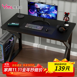 Yameile computer desk, gaming desk, workbench, long table, simple desktop computer desk, home office desk, bedside table