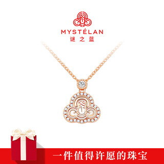 Mysterious blue mystelan <1987 classic> jewelry necklace girl birthday gift for girlfriend and wife 1987 classic b style