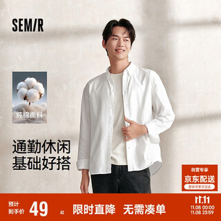 Semir long-sleeved shirt men's pure cotton work and commuting solid color versatile autumn wear classic lapel top 101524105105