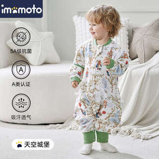 Imomoto baby sleeping bag, children's spring, autumn and summer baby anti-kick quilt artifact, split leg style for all seasons, sky castle, class a high quality/recommended room temperature 20-28 s size, recommended height 60-85cm
