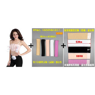 Beautiful fuxue unisex style hands-free breast pumping bra hands-free care bra removable bra strap extended set weight over 180jin jin is equal to 0.5kg m