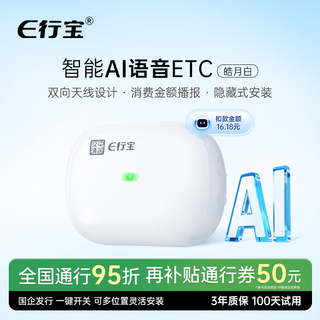 Exingbao 2025 new ai voice etc processing free glass hidden cardless wechat etc equipment no service fee
