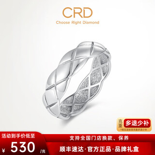 Crd ke laidi spot sparkling pt950 diamond pattern platinum ring shiny plain ring simple gift no. 12-3.95g