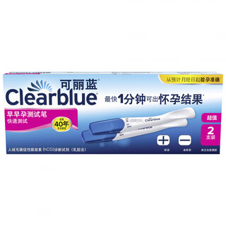 Early pregnancy test paper test pen early pregnancy paper card adult pregnancy test stick test pregnancy preparation pharmacy clearblue--early pregnancy pen (2 pack pregnancy test paper pregnancy test