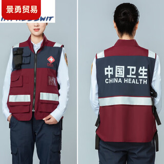 Carlos kayla emergency rescue management work clothes china health clothing center for disease control and prevention reflective vest outdoor four seasons standard 3xl