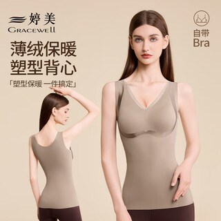 Tingmei (gracwell) warm shaping vest inner brushed bra-free bottoming shirt autumn and winter inner seamless back-beautiful underwear oatmeal color 2x