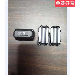 Tdk anti-interference magnetic ring, shielded magnetic ring, snap-on filter magnetic ring, inner diameter 5-13mm, black and gray available, 2035-0930 black (inner hole 9mm)