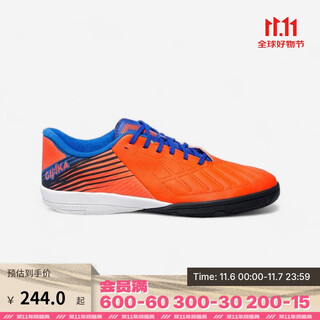 Decathlon children's football shoes youth casual sports shoes non-slip wear-resistant training shoes-4548255