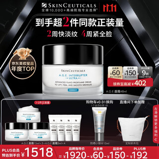 修丽可AGE面霜48ml 护肤品玻色因抗糖抗皱抗老紧致生日礼物送女友 修丽可AGE面霜48ml 护肤品玻色因抗糖抗皱抗老紧致生日礼物送女友