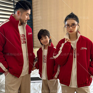 Jiaojing family of three parent-child winter cotton clothes 2025 korean version of three or four red new year cotton-padded jackets mother-daughter clothes with cotton swabs hope reversible 130 cm