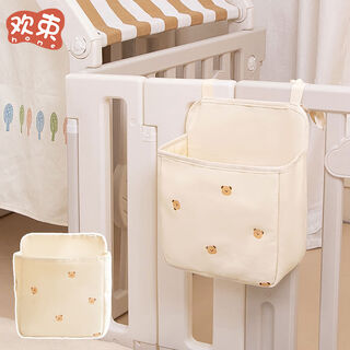 Yusenyi crib hanging storage splicing bed diaper storage hanging basket fence storage basket diaper table side storage universal beige bear storage hanging bag