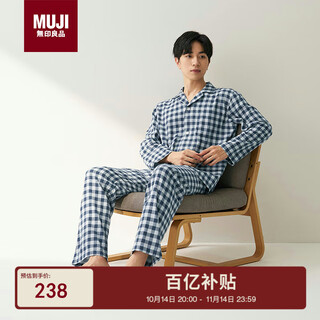 Muji self-operated limited edition men's side seamless double-layer gauze pajamas soft cotton underwear navy blue plaid xl
