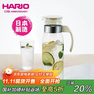 Hario original imported cold kettle large capacity heat-resistant glass cup cold kettle tea juice cup 1400ml