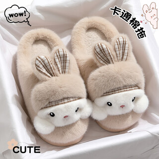 Bermuda qingchen children's cotton slippers for girls autumn and winter indoor home 2025 new cute cartoon parent-child fur plus velvet cotton slippers for women off-white cute bunny 29-30 children's size (inner length 185mm)