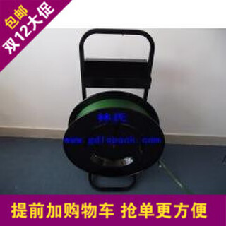 Qian huinong universal luxury belt trolley plastic steel belt reel pet belt belt reel bracket universal black