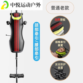 Zkhe stretcher lumbar traction machine helps the body and cervical spine to relax and pull legs. home inversion fitness machine. sf ordinary old model neck traction machine.