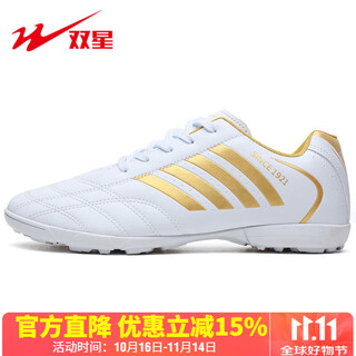 Double star eight special football shoes tf broken nails short nails men and women adult youth students leather football training competition shoes artificial turf