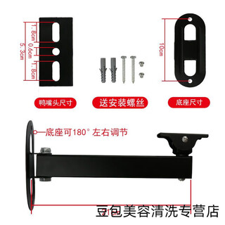 Mo peng surveillance bracket camera, universal pan/tilt rotation, wall telescopic two-segment angle, single arm, more than 20 angles