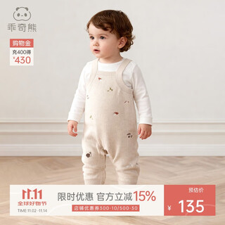 Guiqi bear baby knitted overalls for men and women for infants and young children winter warm woolen trousers for outer wear weightlifting pants for spring and autumn