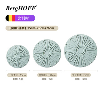 Begolf silicone fresh-keeping lid, sealed bowl lid, food-grade meal cover, microwave oven, high temperature resistant insulation pad, pot holder, practical 3-piece set 15cm+20cm+26cm