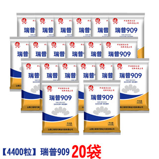 Ван Юань Син Шаньси Саньлянь Национальное одобрение Высокая урожайность Стабильная урожайность Гибридные семена кукурузы Сильная устойчивость к болезням Устойчивость к засухе Вал Мелкое зерно Глубокое 4400 зерен Разрыв 909/20 Мешок