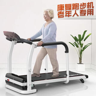 Rehabilitation treadmill, home walking machine for the elderly, fitness exercise, limb recovery, indoor training, safety treadmill, black