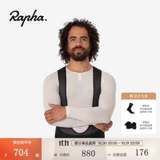 Rapha men's warm winter merino wool long sleeve cycling bottoming shirt top cycling jersey official white l