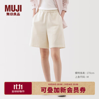 Muji women's terry mid-pants women's pants shorts 25 years women's sports sweatpants casual pants bb2u1a5a off-white l (165/70a)