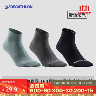 迪卡侬运动袜子健身袜球袜男女秋冬中筒中帮袜篮球袜--4408756