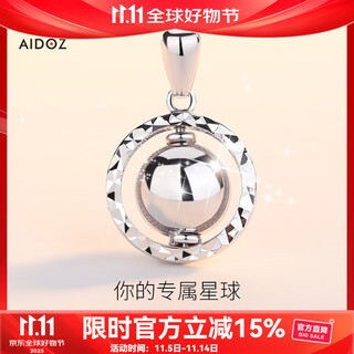 Aido diamond pt950 platinum pendant for women, platinum transfer pearlescent round beads, rotatable gift for wife, weight 2.9-3.1 grams + delivery silver chain