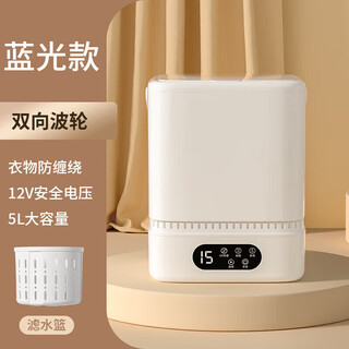 Xiaomi ecological chain underwear washing machine semi-automatic washing and drying dual-use machine underwear cleaning small household dormitory blu-ray model pearl white/deep cleaning + drain basket