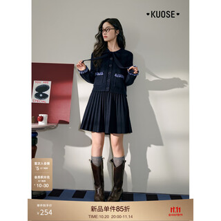 Wide-color navy blue cardigan sweater sweater skirt two-piece suit 25 autumn and winter new women's skirt top navy blue sweater 0010 s