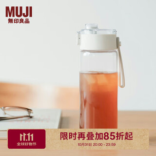 Muji copolyester portable water cup high-looking transparent water cup sports water cup transparent 550ml