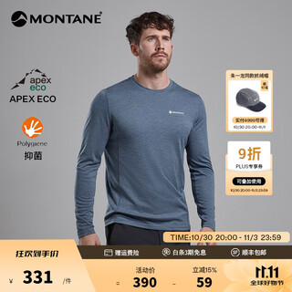 Montane dart long sleeve outdoor quick-drying clothing for men breathable hiking and trail running long-sleeved t-shirt haze blue (simple style) xl