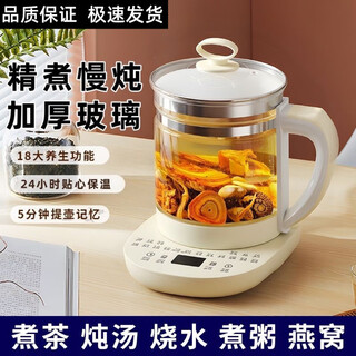 Japan imported multifunctional fully automatic health pot thickened glass electric kettle home office electric tea kettle 1.8l intelligent movement health pot + filter factory direct sales thickened glass + automatic heat preservation