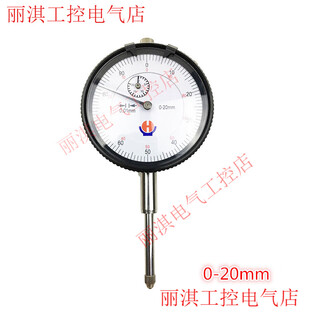 Haineway weihai yufu mechanical dial indicator indicator 0-5 0-10 0-20 0-30 pointer dial indicator 0-20mm