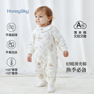 Hani sky baby quilted jumpsuit newborn autumn and winter outing jumpsuit baby thin cotton clothes rompers teacup cloud 80cm