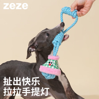 Zeze portable lamp dog rope knot tug-of-war toy teething resistant bite rope sound relief small dog teddy pet