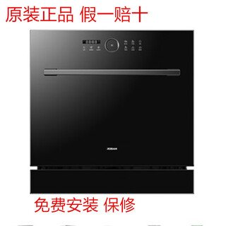 Robam boss wb723/wb722/wb721 guangyan s1 built-in dishwasher free installation wb721 dishwasher free installation + warranty
