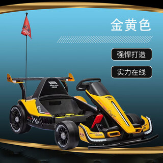 宙颗25遥控汽车儿童玩具rc漂移车电动卡丁车宝宝大人F1小孩儿童电动车 黄色+4845电机+24V14a大电瓶+可 双驱动
