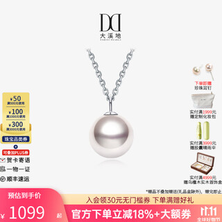 Tahitian 18k gold akoya pearl pendant round highlight seawater pearl necklace necklace akoya 8.5-9mm +925 silver chain
