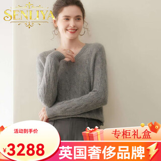 Senliya international light luxury high-end cashmere sweater cashmere sweater women's round neck twist thickened solid color pullover sweater knitted versatile elegant gray s