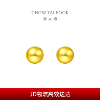 Chow tai fook gold beads pure gold earrings (labor cost 220) about 1.25g eof683
