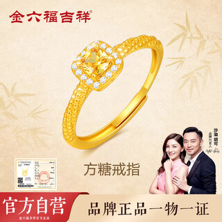 Jinliufu auspicious s925 silver sweet sugar cube open ring sterling silver jewelry light luxury women's model for girlfriend