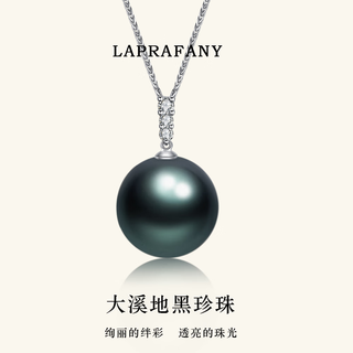 Laprafany natural sea water tahitian black pearl pendant necklace 18k gold set with diamond single malachite green bright clavicle chain 10-11mm specially selected black and green free 18k necklace