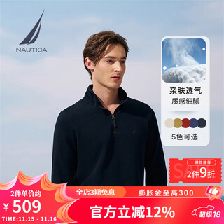 Nautica shopping mall same style men's clothing 25 autumn and winter new cotton multi-color half-cardecked long sleeve polo men's ko5312 navy blue 4nv l