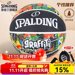 Spalding cool graffiti rubber wear-resistant outdoor no. 7 basketball 84-372y